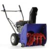 lg-MX7522R(14) Снегоуборщик MasterYard MX 7522R