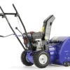 lg-MX7522R(16) Снегоуборщик MasterYard MX 7522R