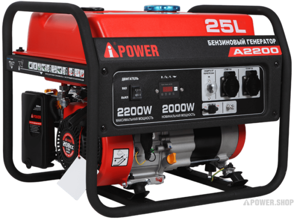 бензинвый генератор A-Ipower A2200-1-700x525-product_popup (1) Бензиновый генератор A-iPower A2200 с ручным запуском, 2 кВт, 230В (20101)