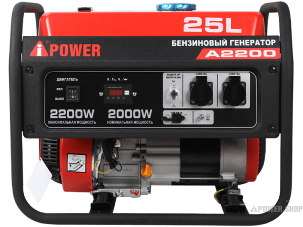 бензинвый генератор A-Ipower A2200-2-700x525-product_popup Бензиновый генератор A-iPower A2200 с ручным запуском, 2 кВт, 230В (20101)