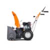 2 Снегоуборщик бензиновый YARD FOX BASIC 5640H