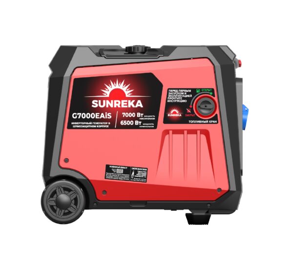 3 Тихий инверторный генератор SUNREKA G7000EAiS