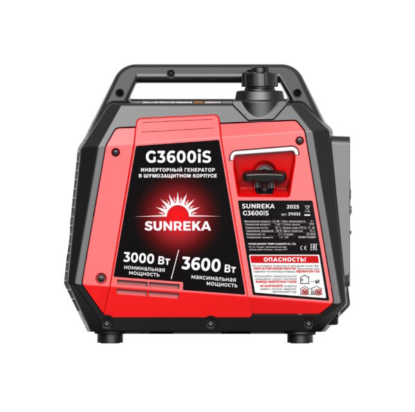 5 Тихий инверторный генератор SUNREKA G3600iS